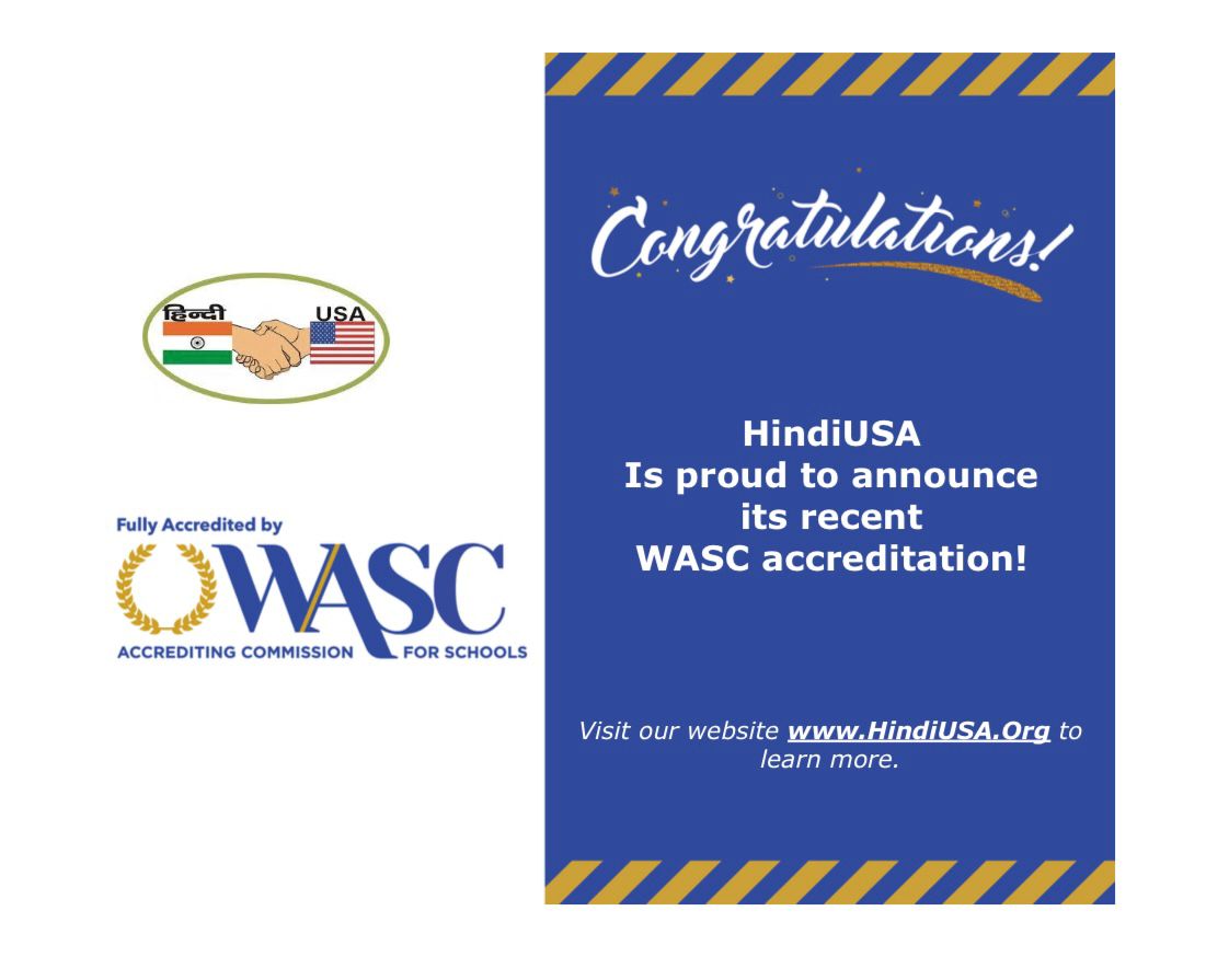 WASC Accredited